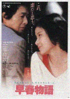 欧美日韩高清在线观看 - 阿甘正传