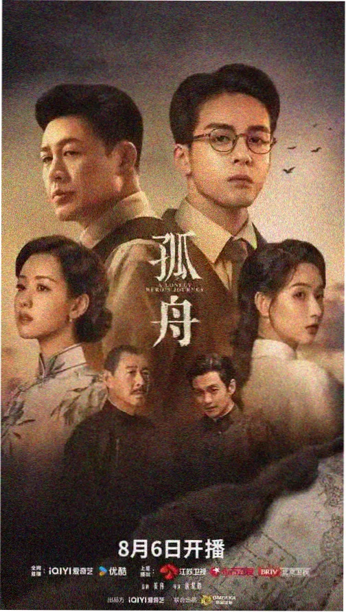 欧美日韩高清在线观看 - 信号
