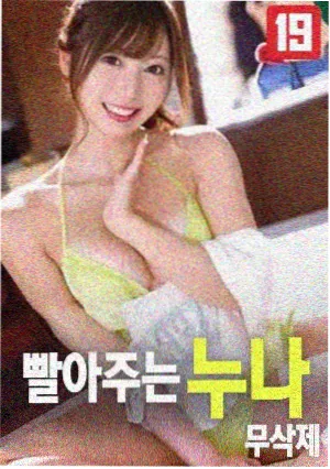 欧美日韩高清在线观看 - 肖申克的救赎